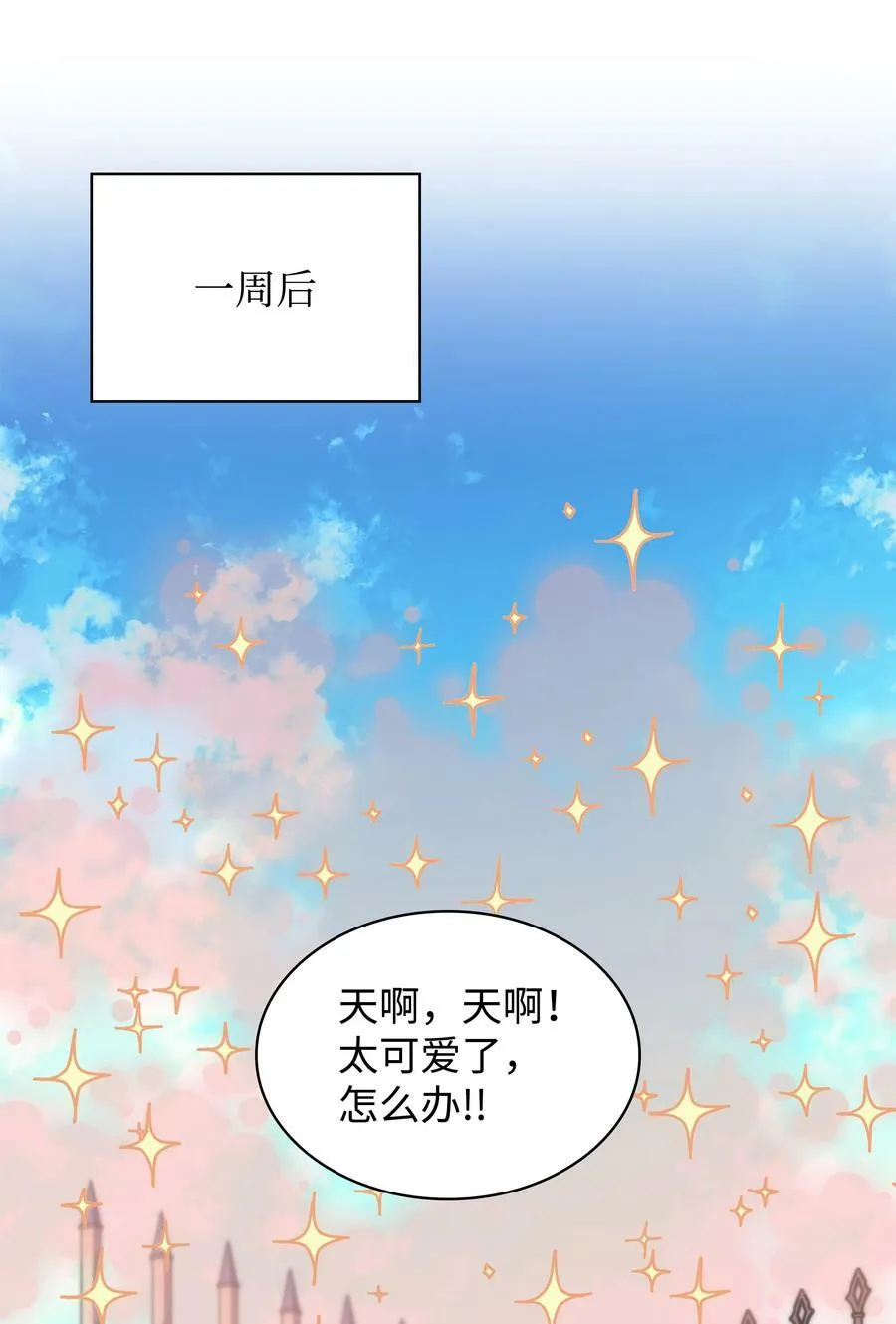 173 生者与灭者 第110页