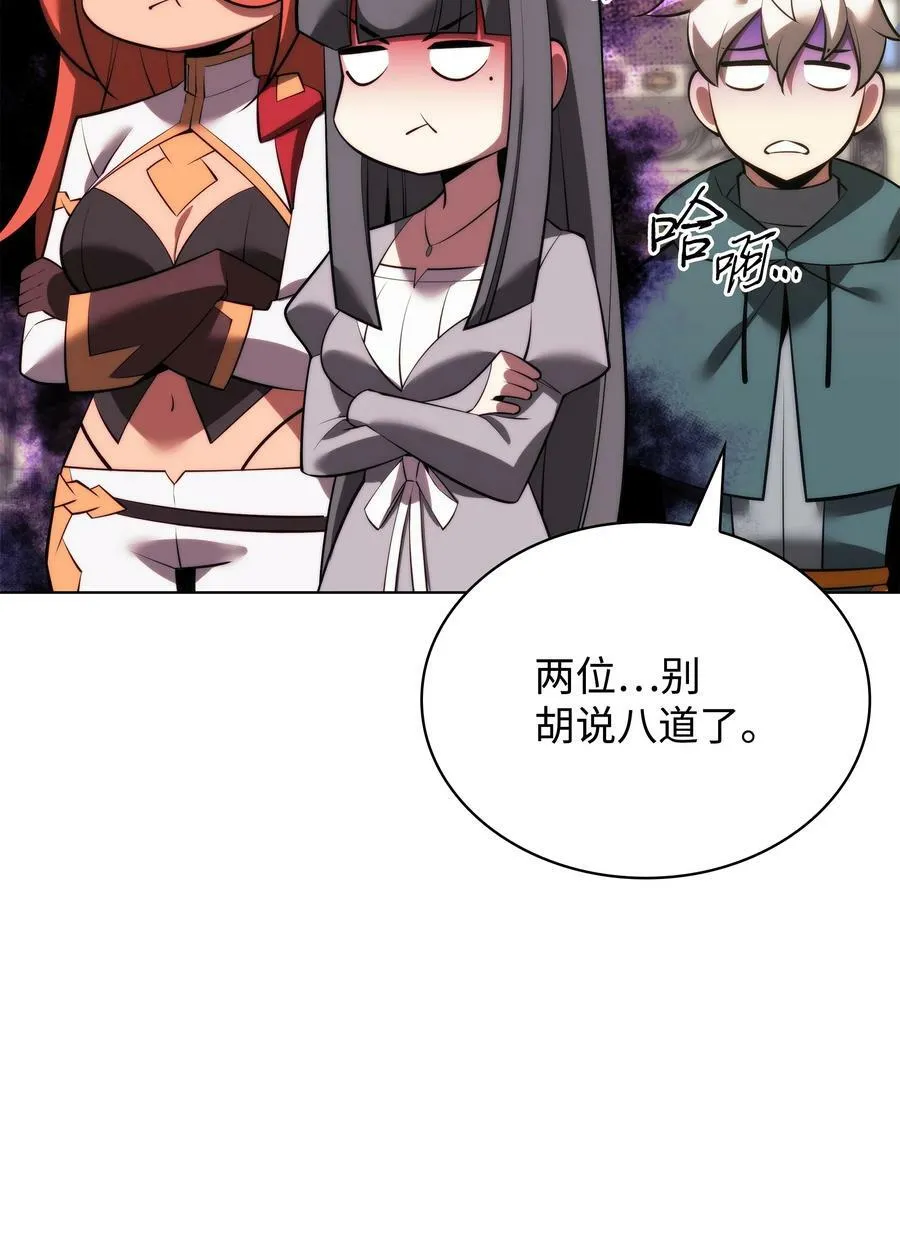 173 生者与灭者 第115页