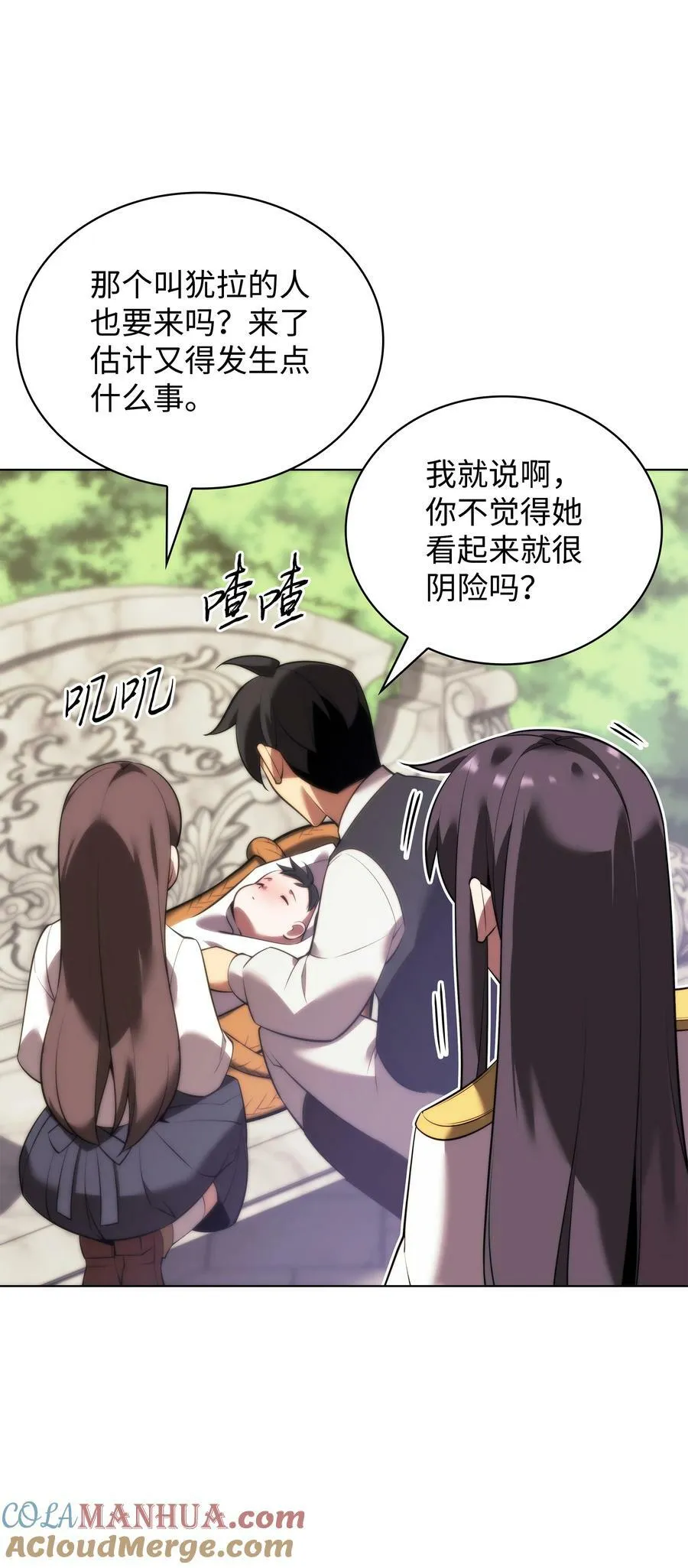 173 生者与灭者 第117页