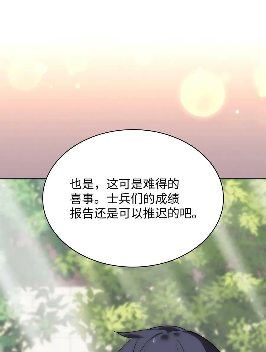 173 生者与灭者 第122页
