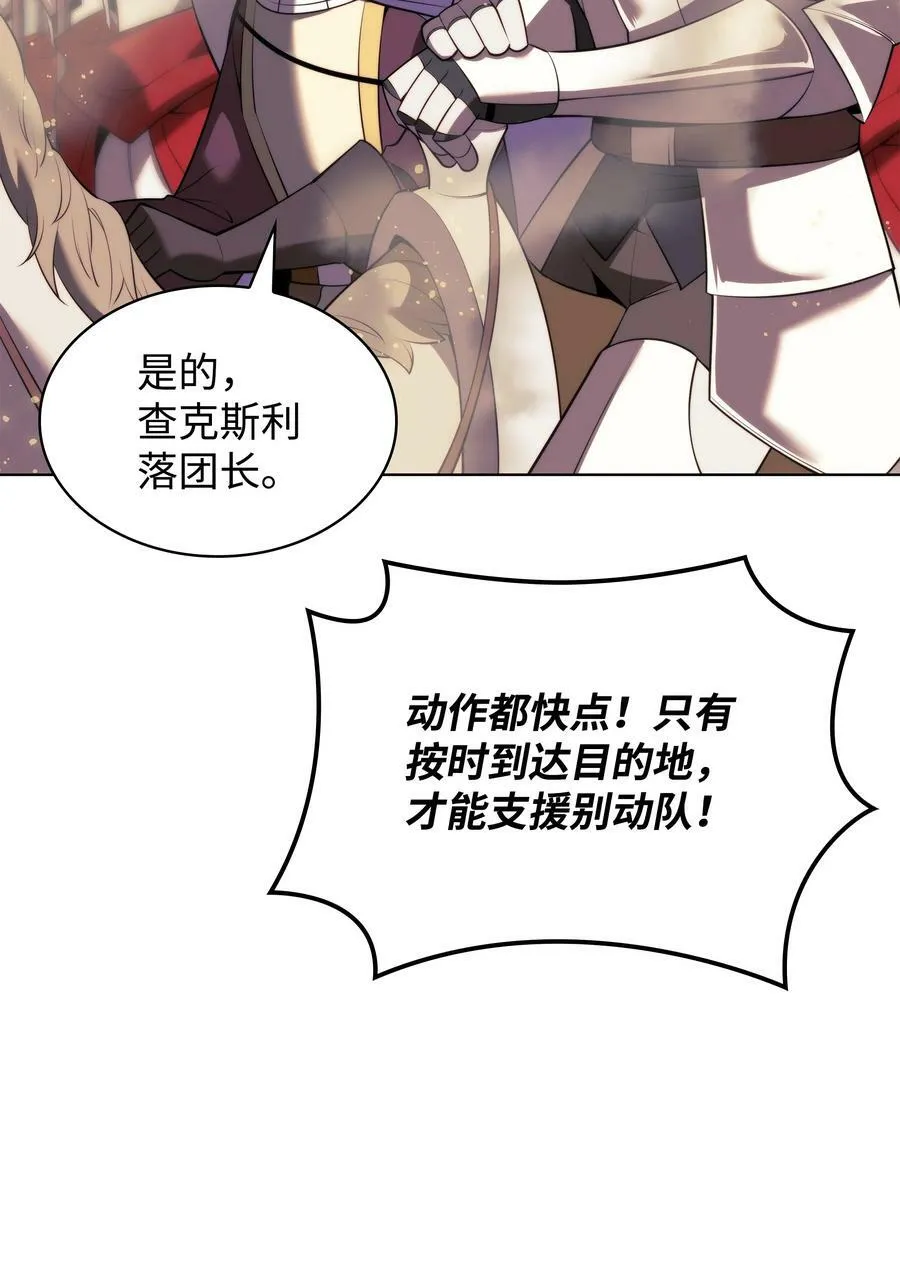 174 凸出来的钉子要及时钉回去 第47页