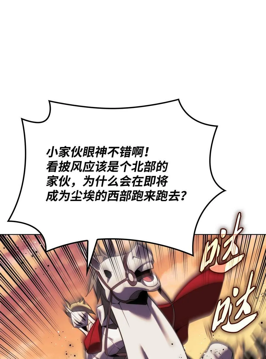 174 凸出来的钉子要及时钉回去 第54页