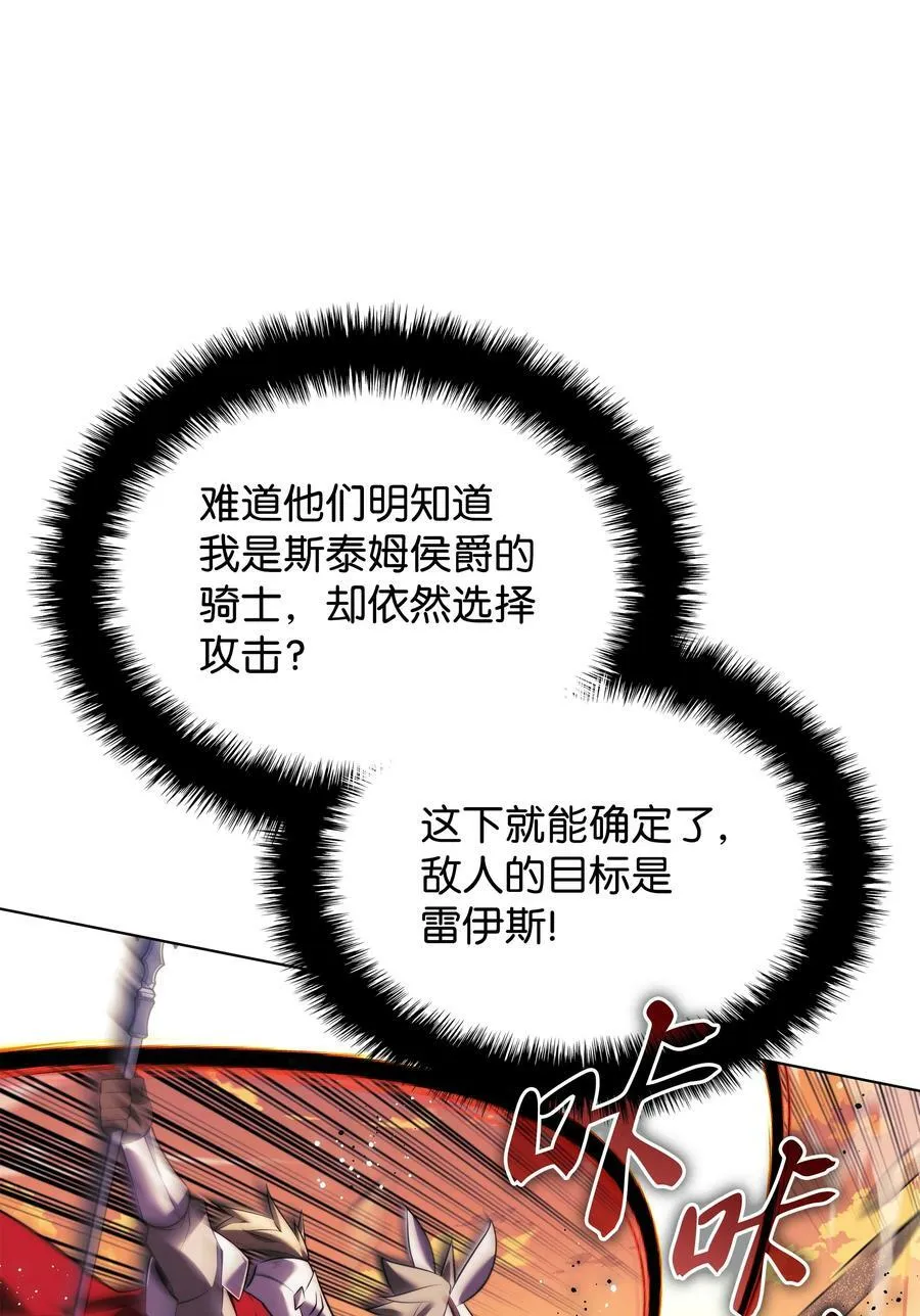 174 凸出来的钉子要及时钉回去 第56页