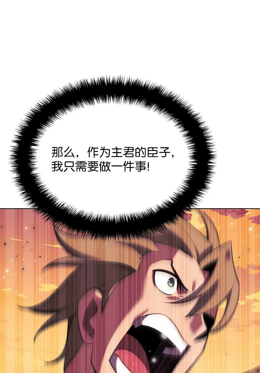 174 凸出来的钉子要及时钉回去 第62页