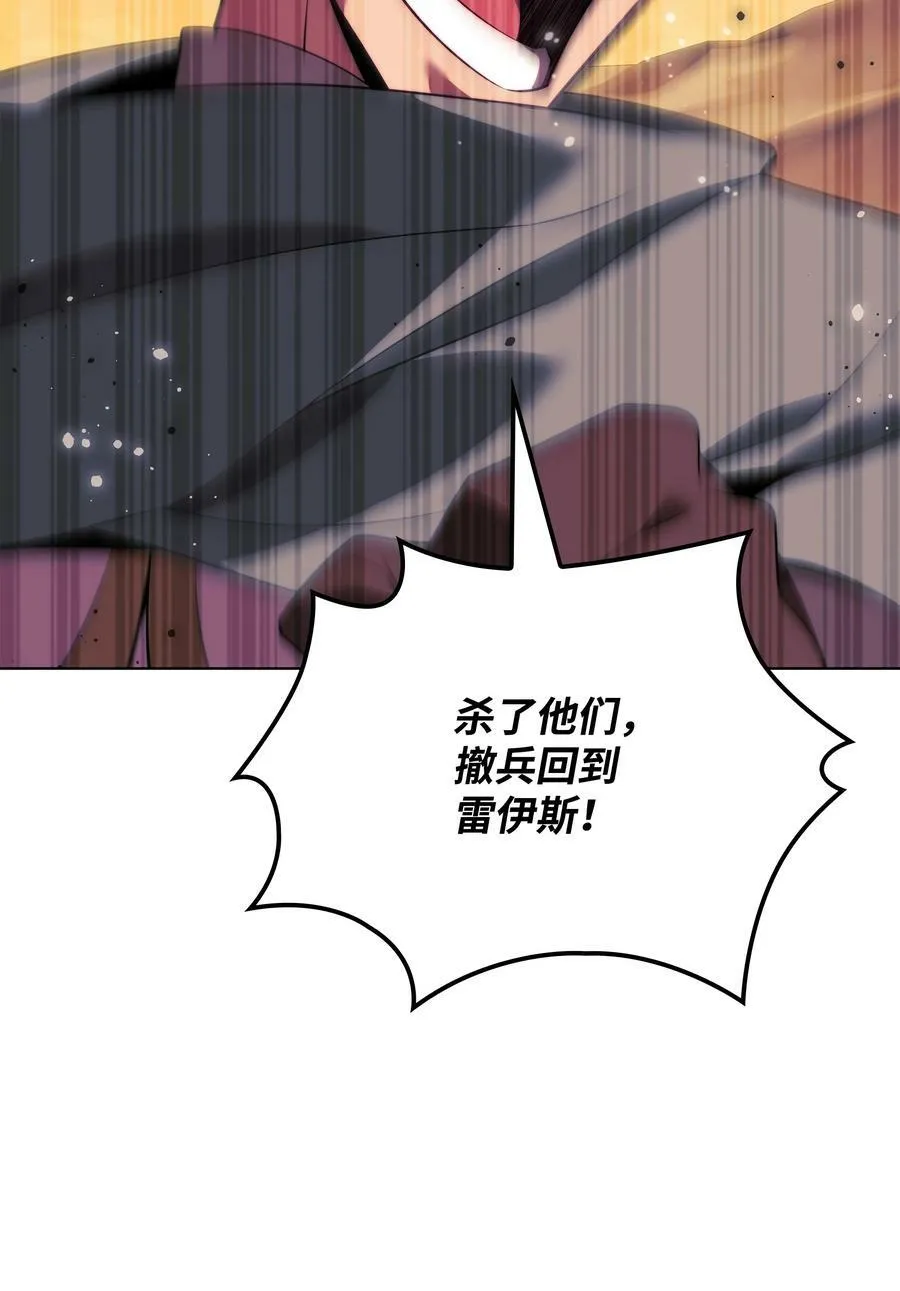 174 凸出来的钉子要及时钉回去 第63页