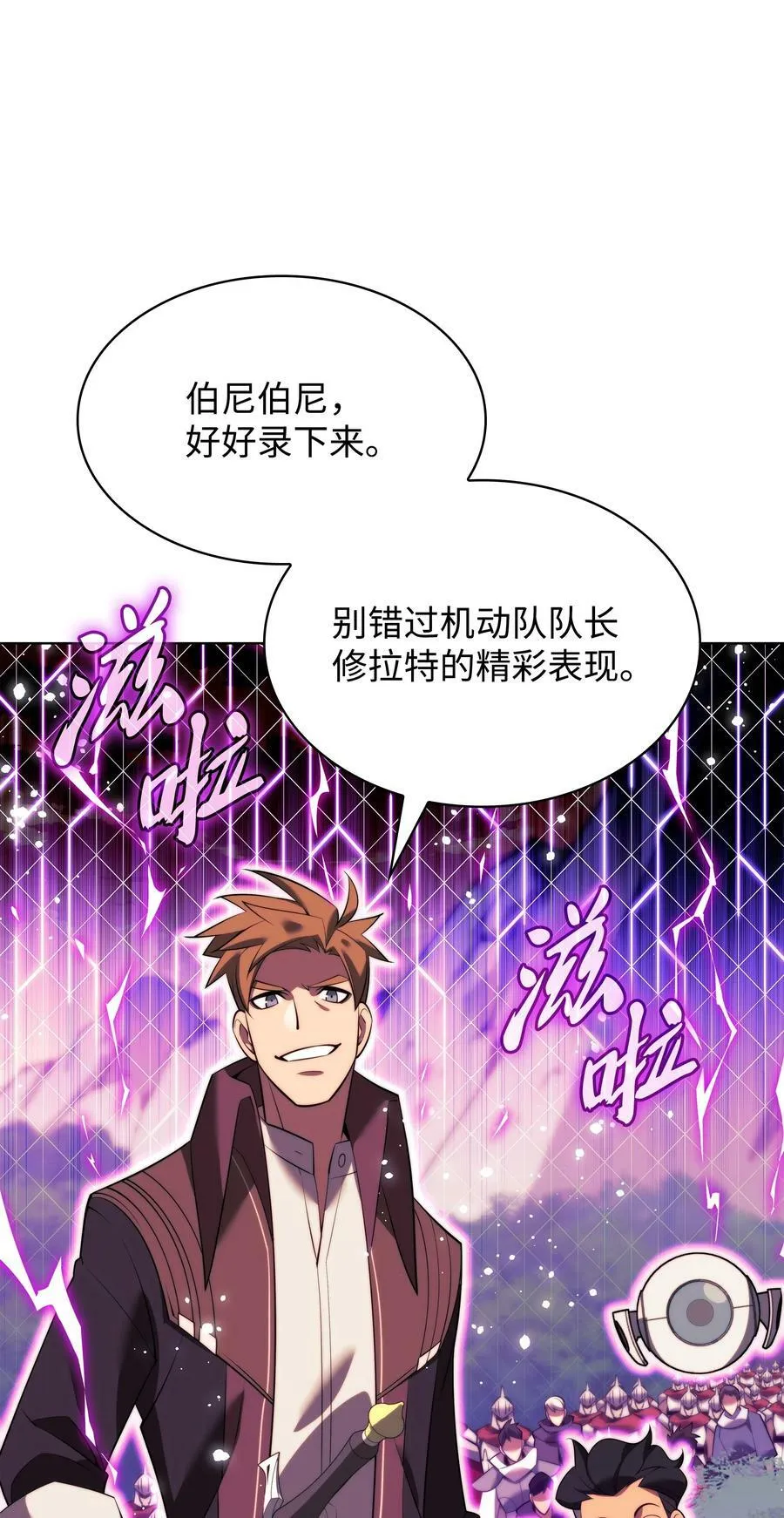 174 凸出来的钉子要及时钉回去 第68页