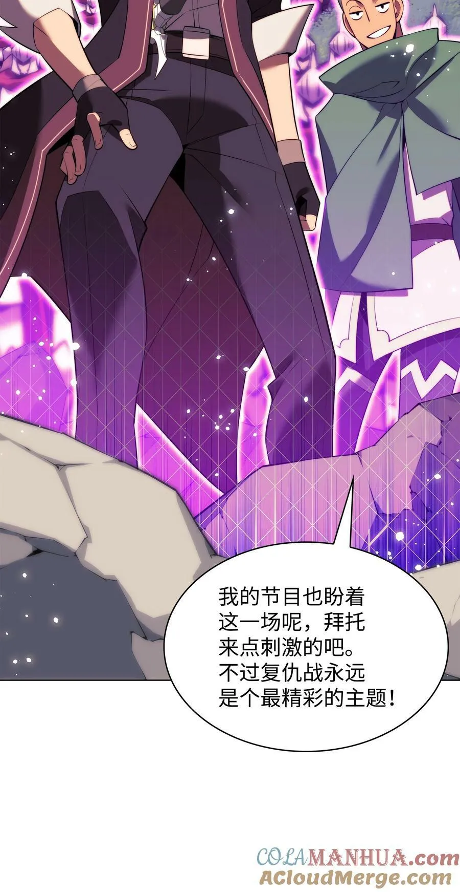 174 凸出来的钉子要及时钉回去 第69页