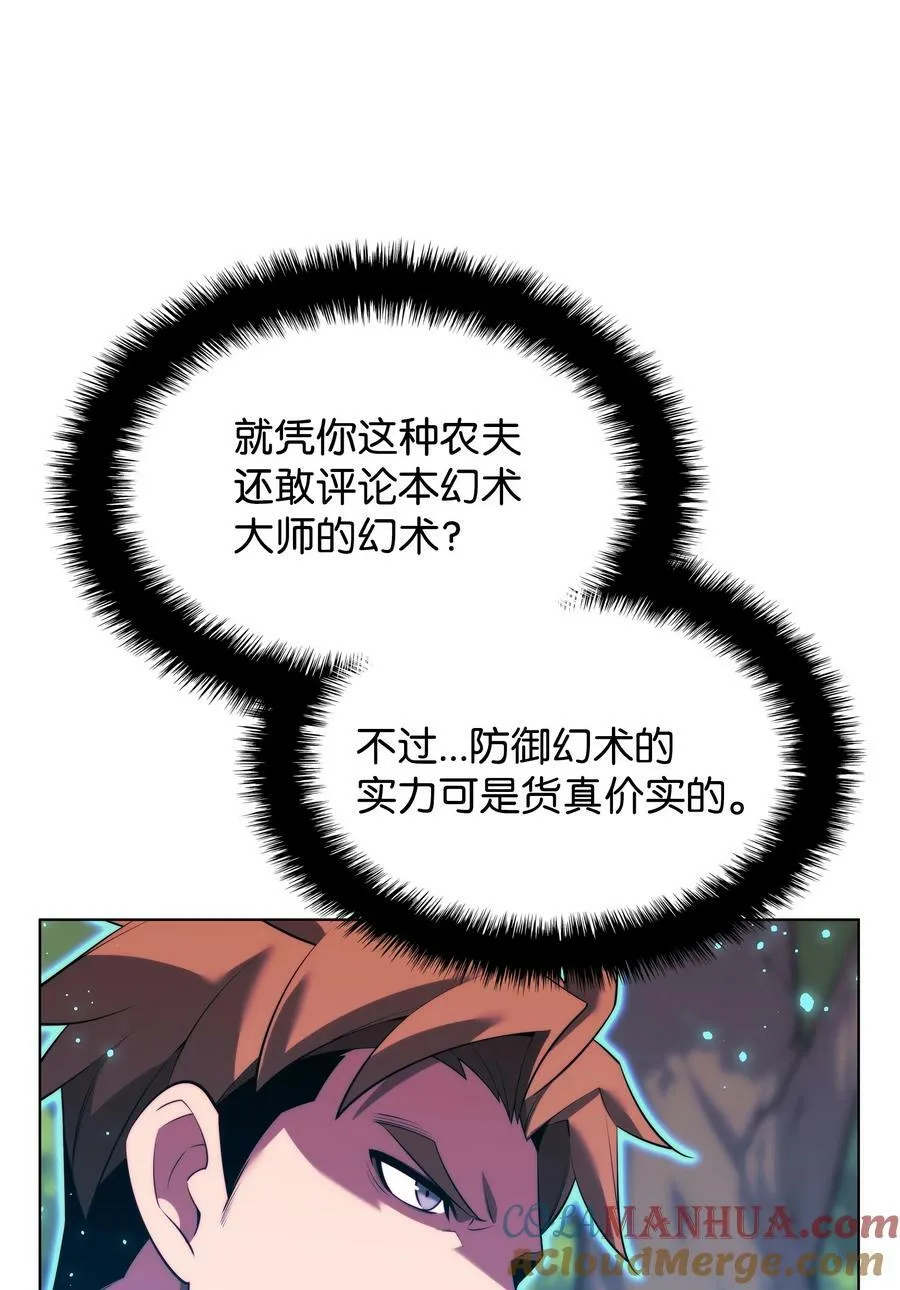 174 凸出来的钉子要及时钉回去 第85页