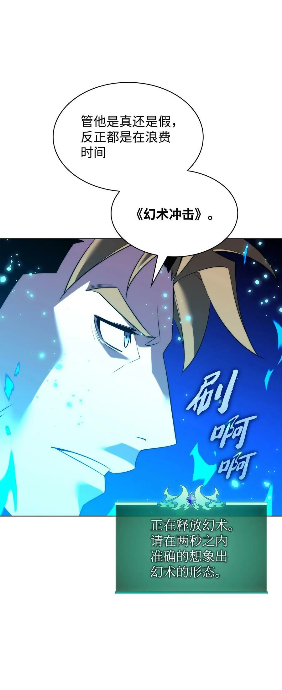 174 凸出来的钉子要及时钉回去 第87页