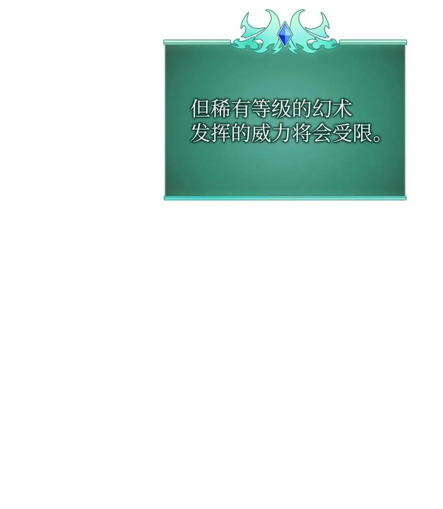 174 凸出来的钉子要及时钉回去 第91页