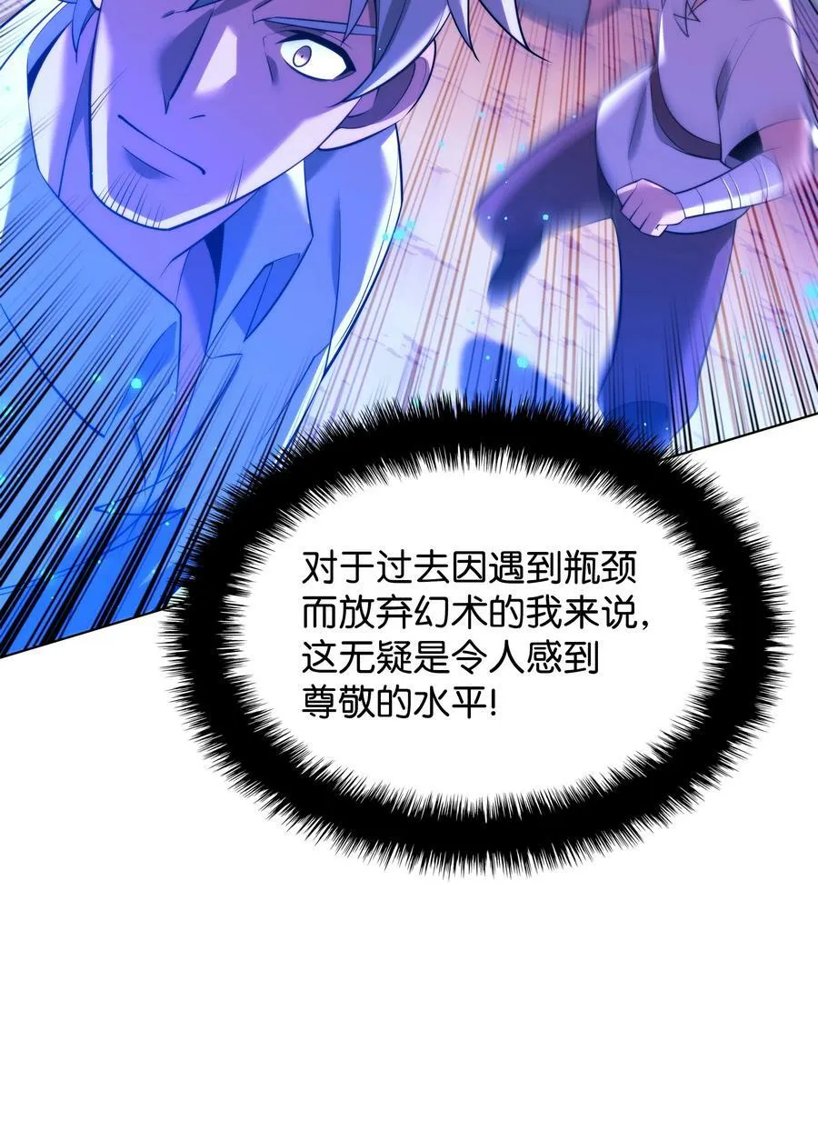 174 凸出来的钉子要及时钉回去 第95页