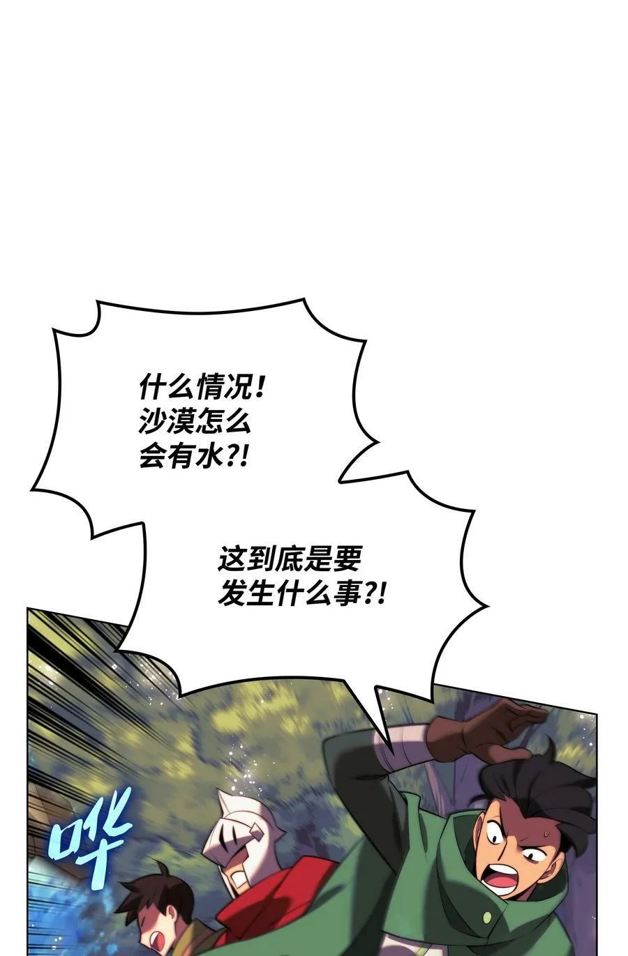 174 凸出来的钉子要及时钉回去 第100页