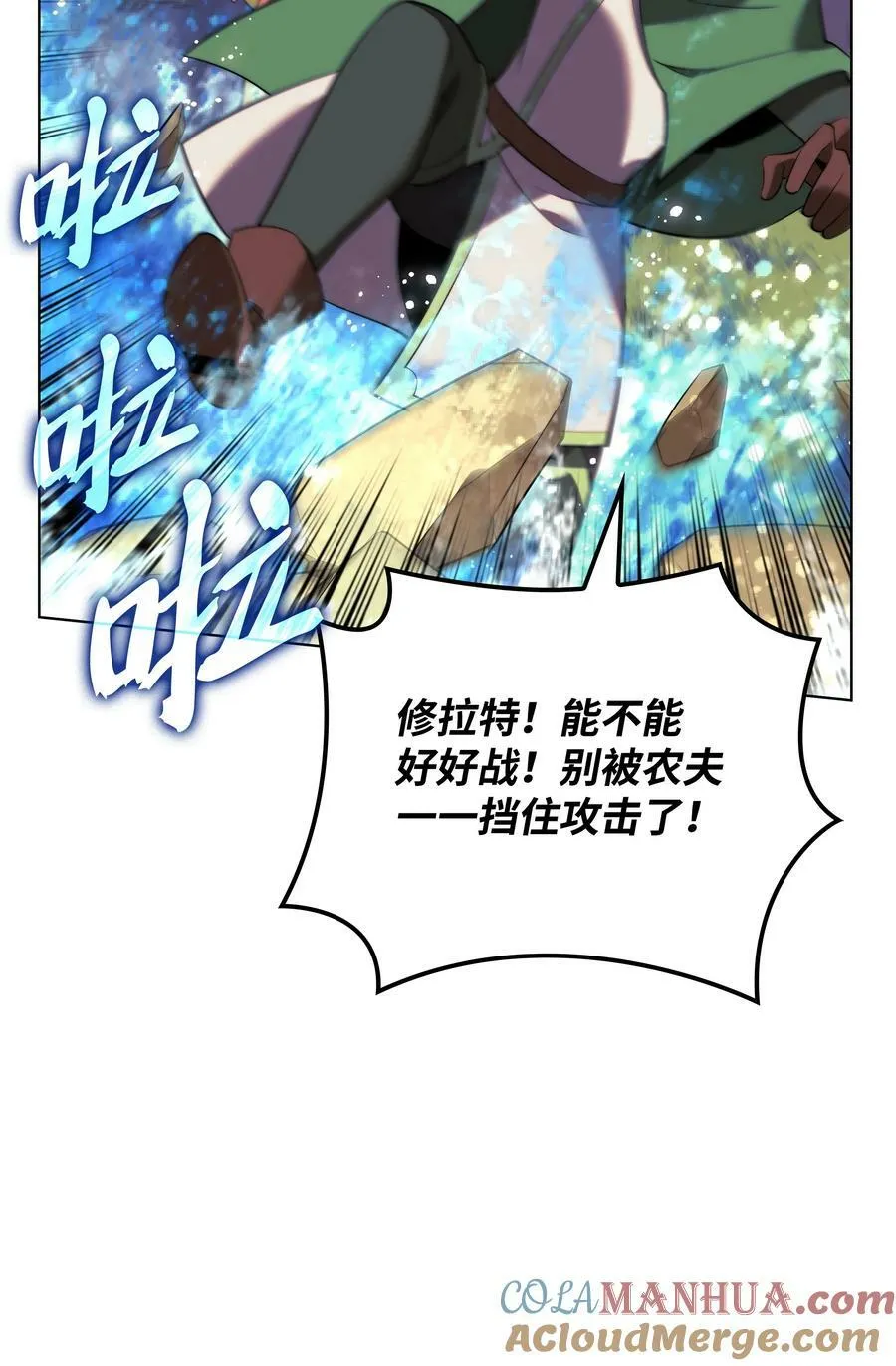 174 凸出来的钉子要及时钉回去 第101页