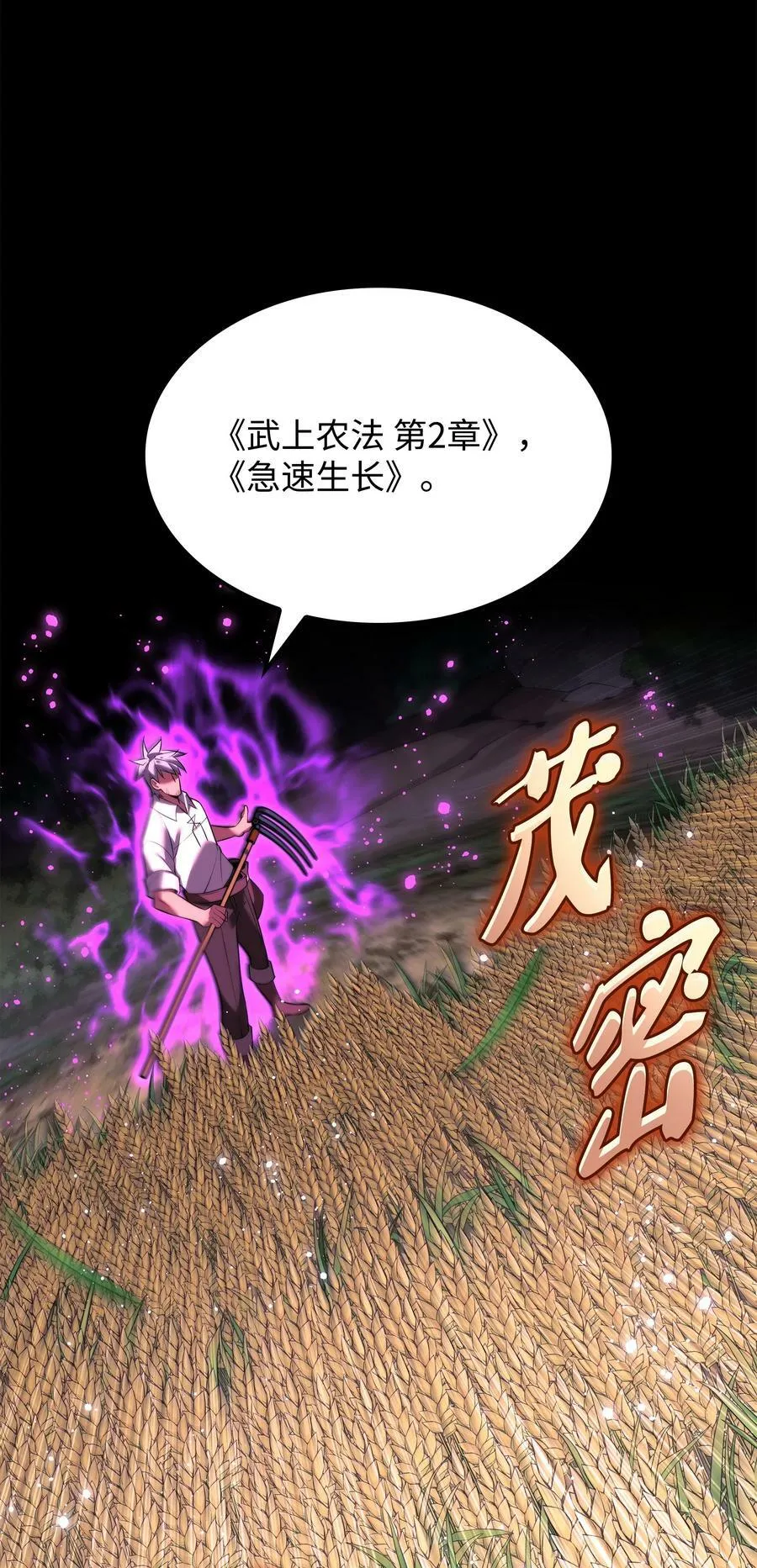 174 凸出来的钉子要及时钉回去 第104页