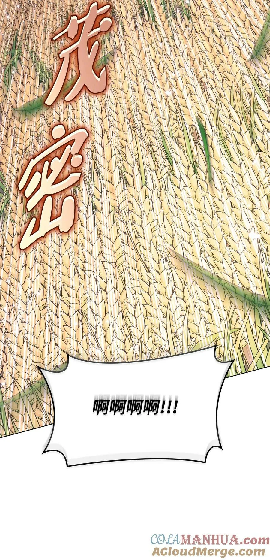 174 凸出来的钉子要及时钉回去 第105页