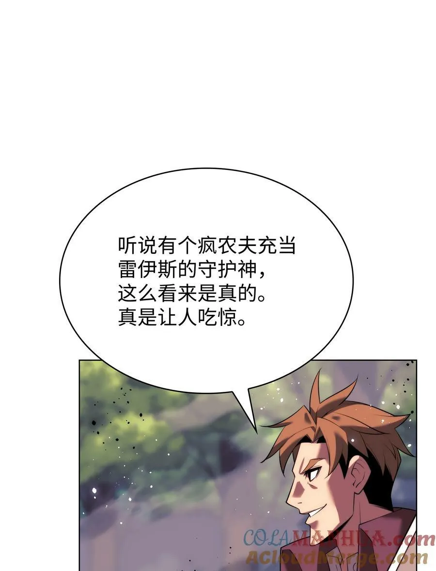 174 凸出来的钉子要及时钉回去 第117页