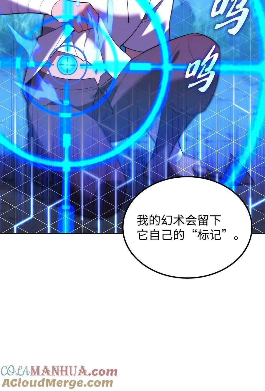 174 凸出来的钉子要及时钉回去 第121页