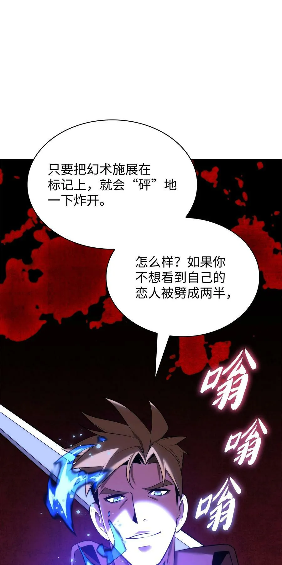 174 凸出来的钉子要及时钉回去 第122页