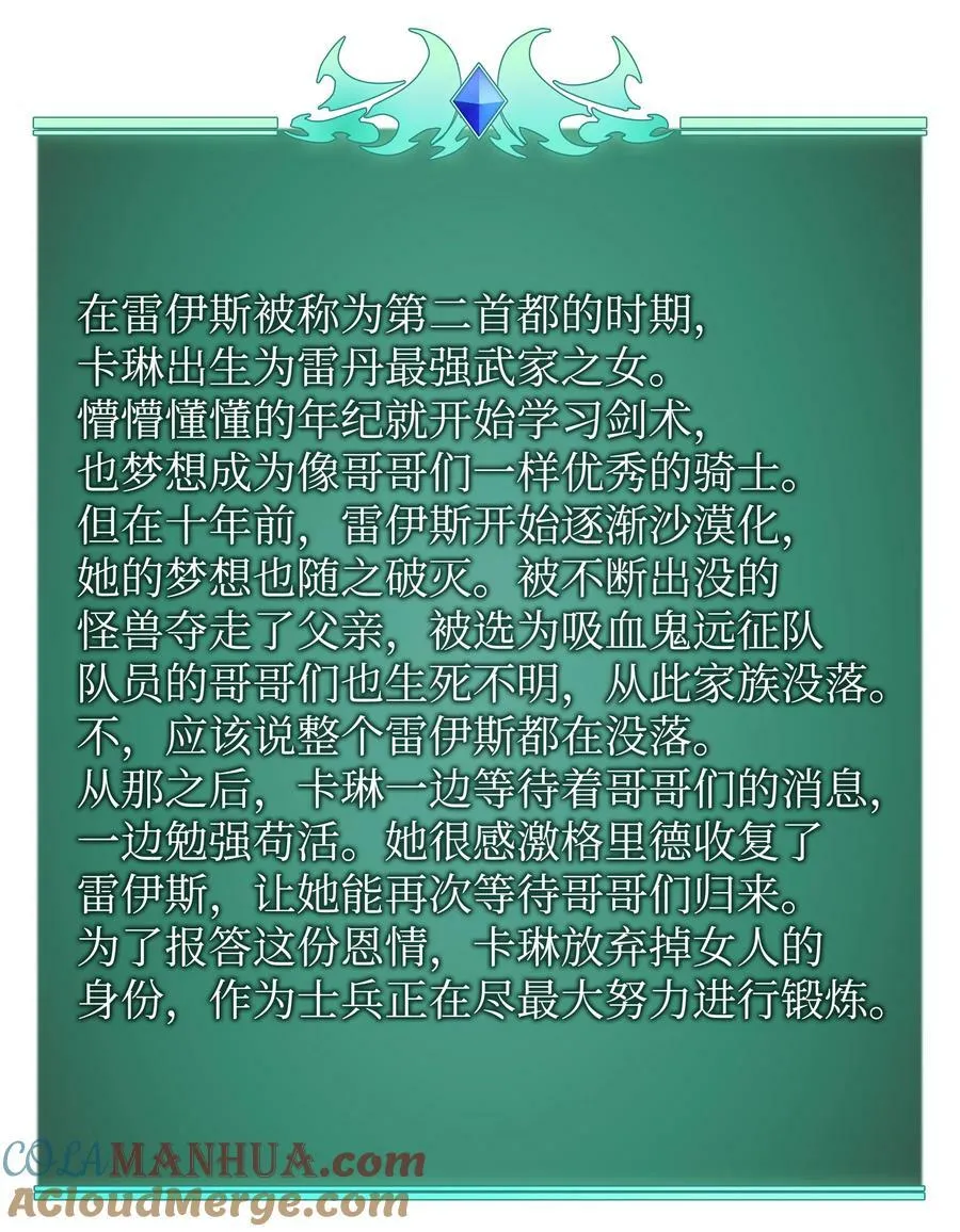174 凸出来的钉子要及时钉回去 第129页
