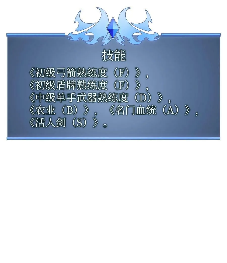 174 凸出来的钉子要及时钉回去 第130页