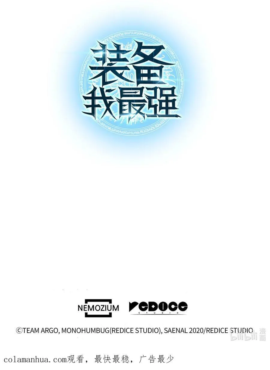 174 凸出来的钉子要及时钉回去 第131页