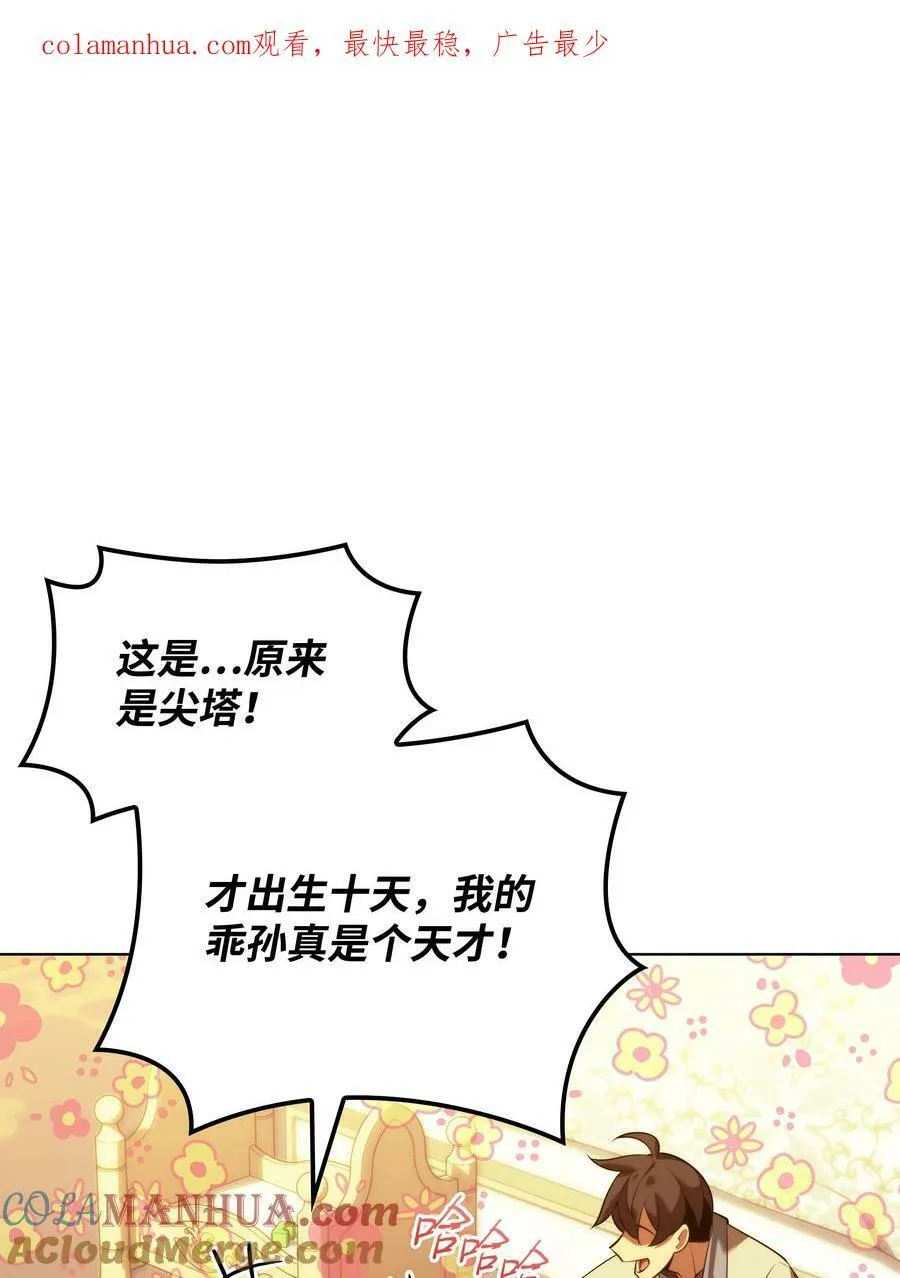 175 毕业典礼 第1页