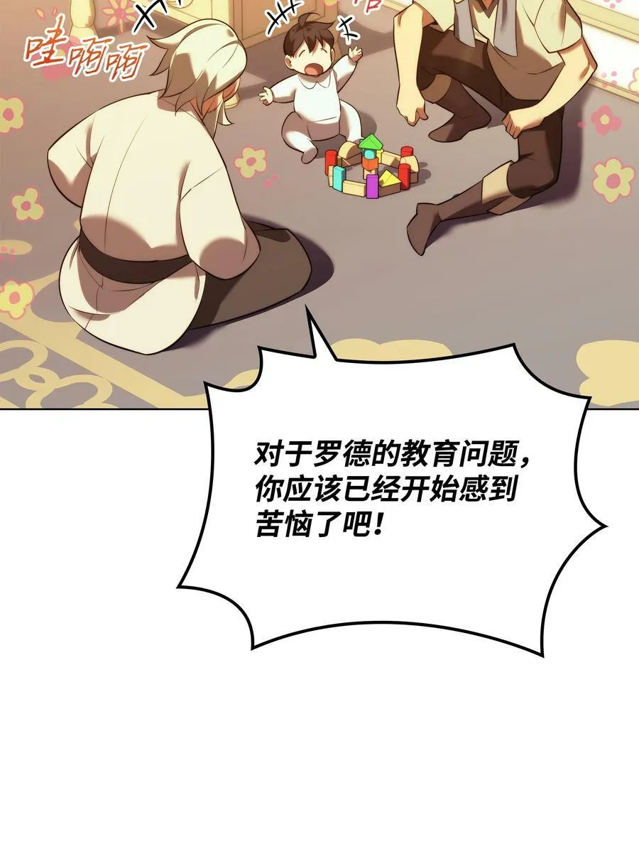 175 毕业典礼 第2页