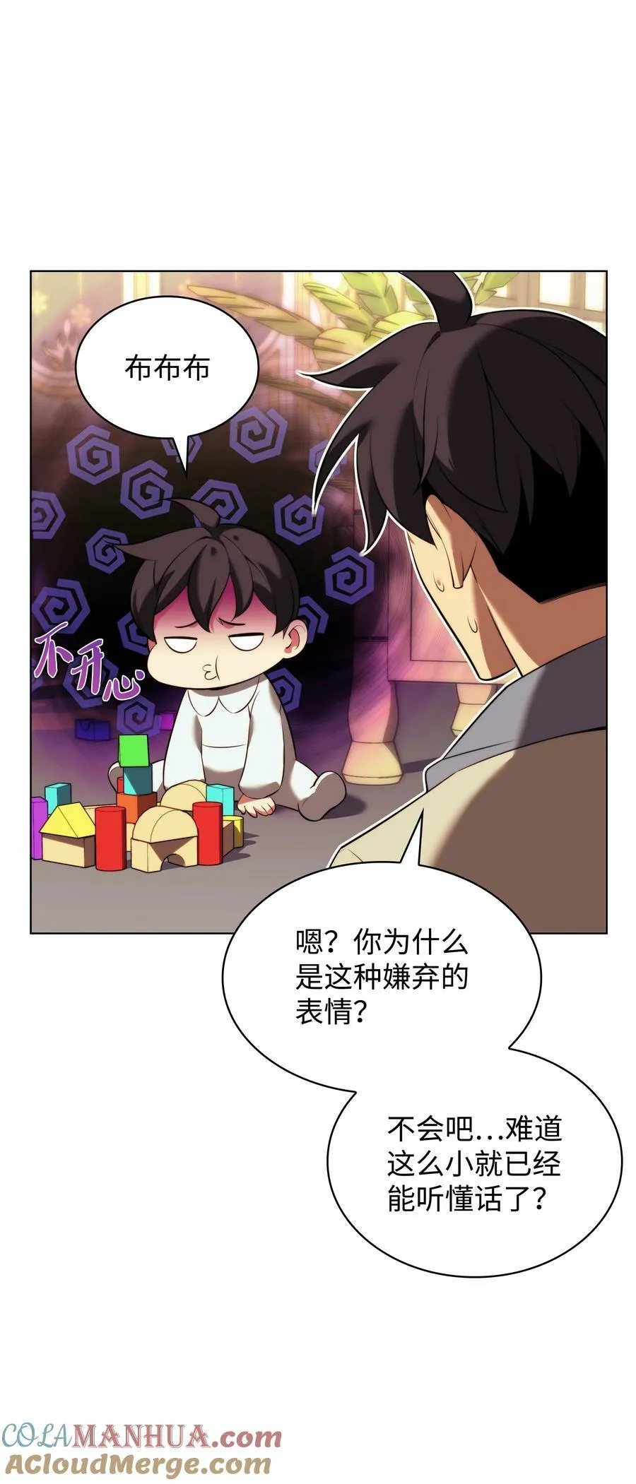 175 毕业典礼 第5页