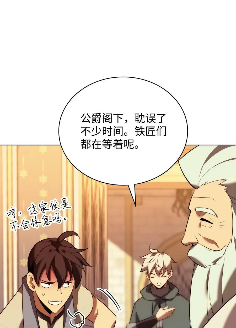 175 毕业典礼 第6页