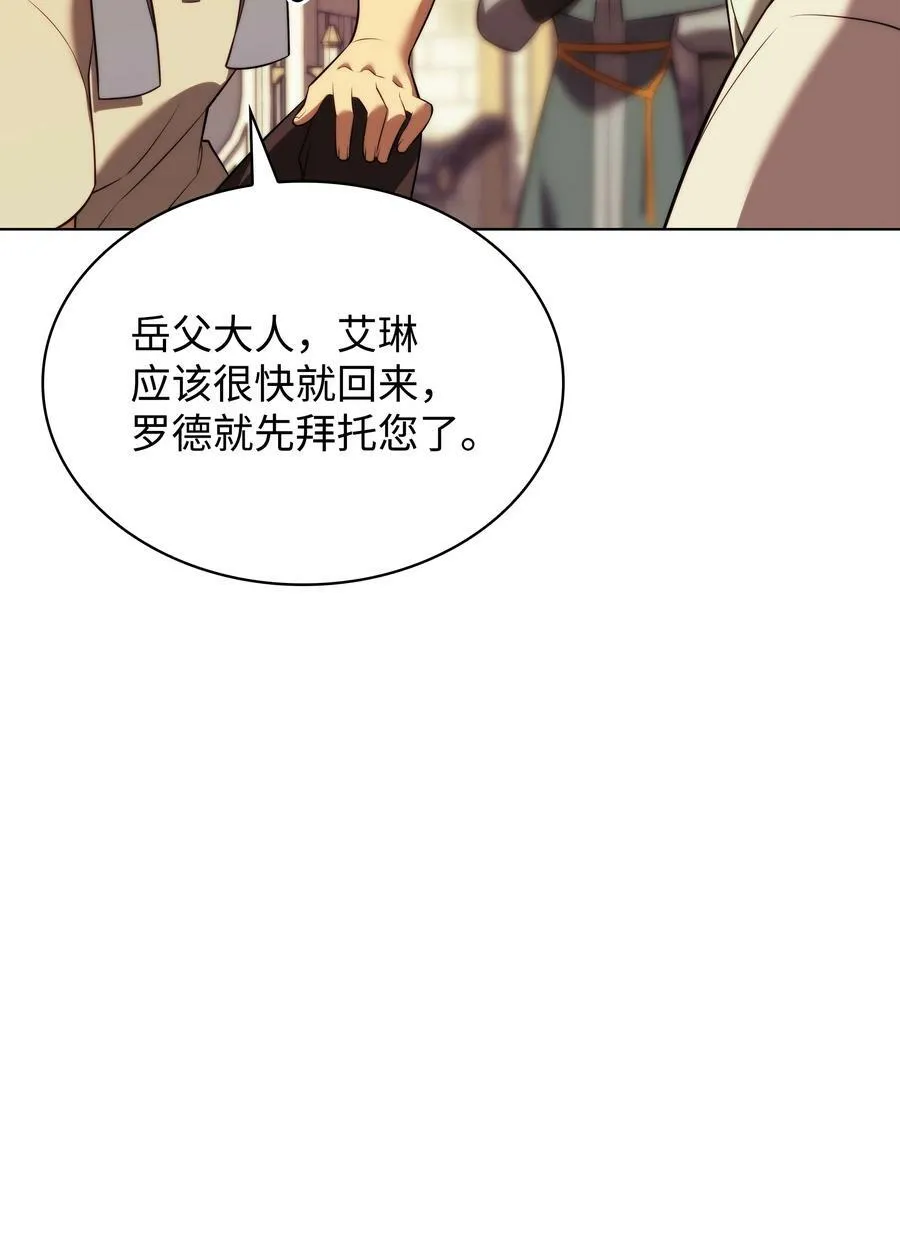 175 毕业典礼 第7页