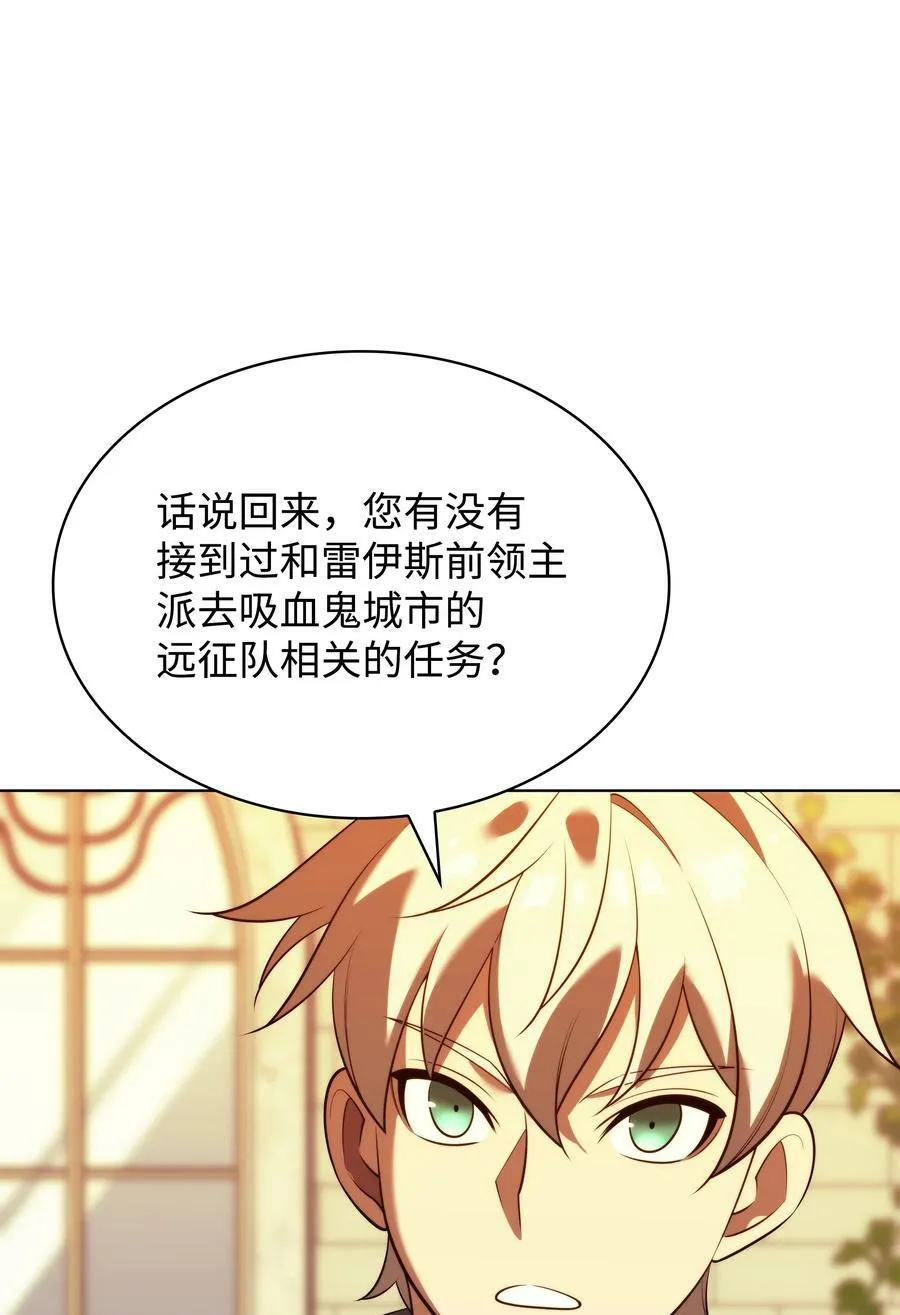 175 毕业典礼 第10页