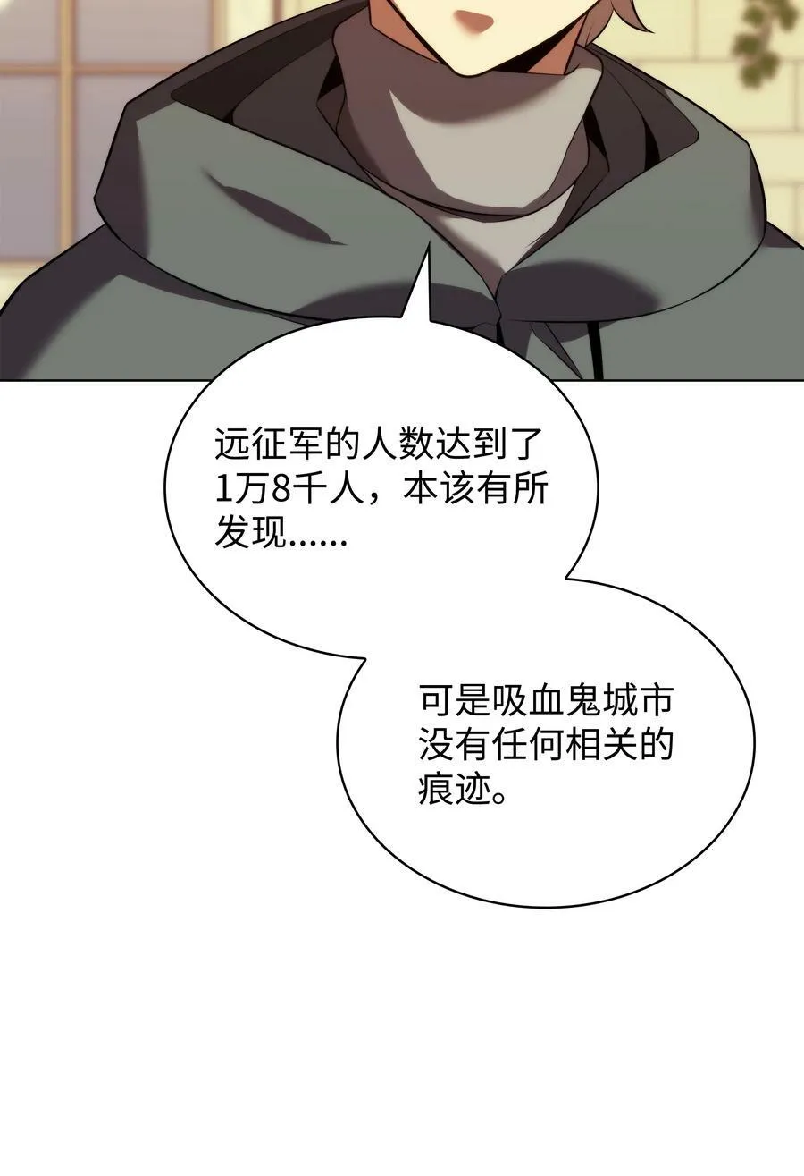 175 毕业典礼 第11页