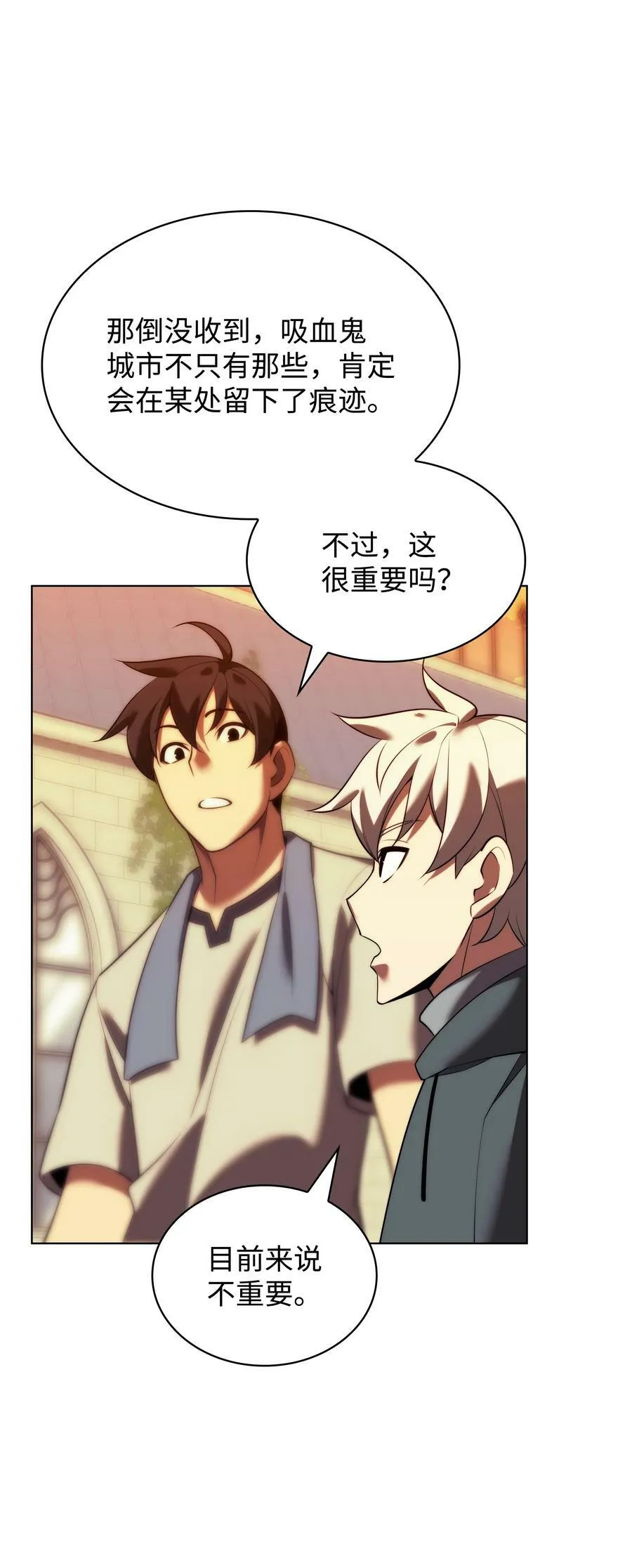 175 毕业典礼 第12页
