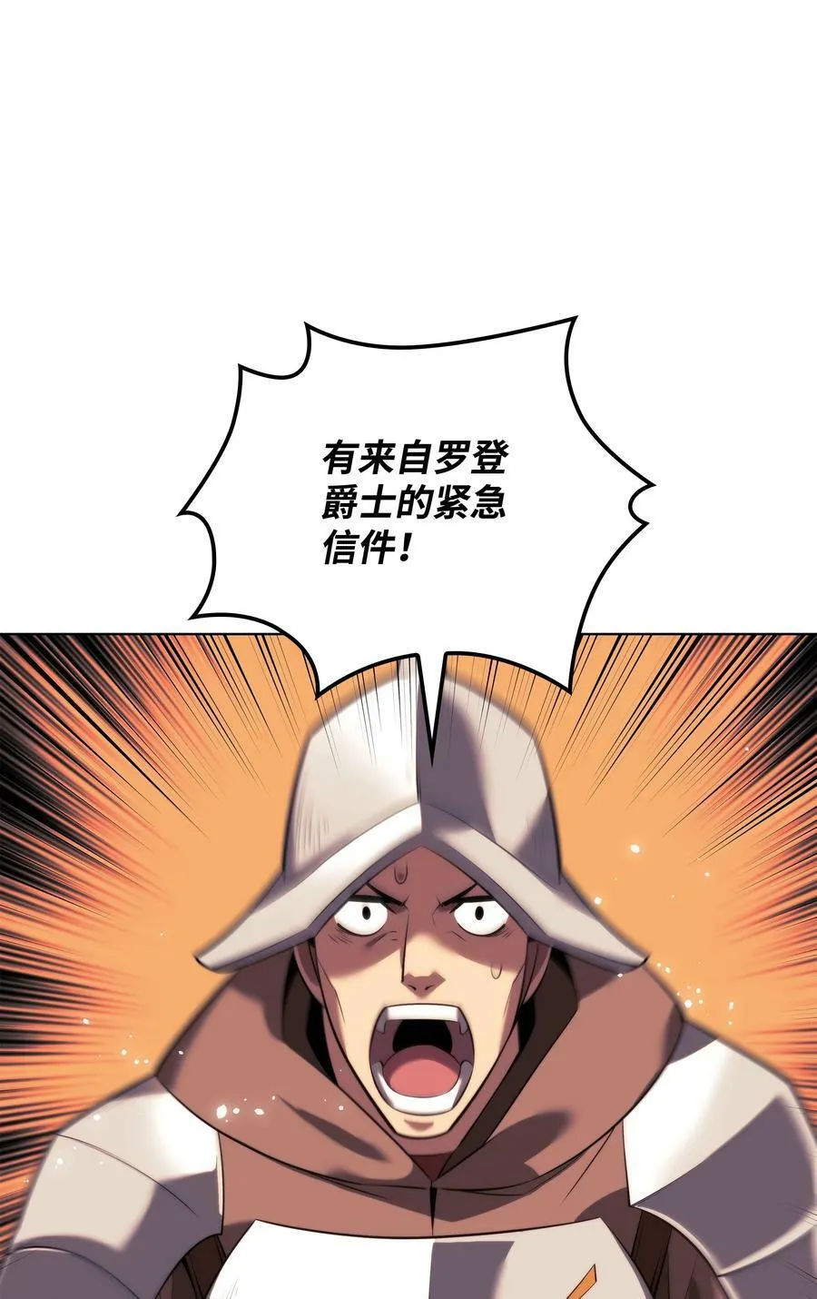 175 毕业典礼 第15页