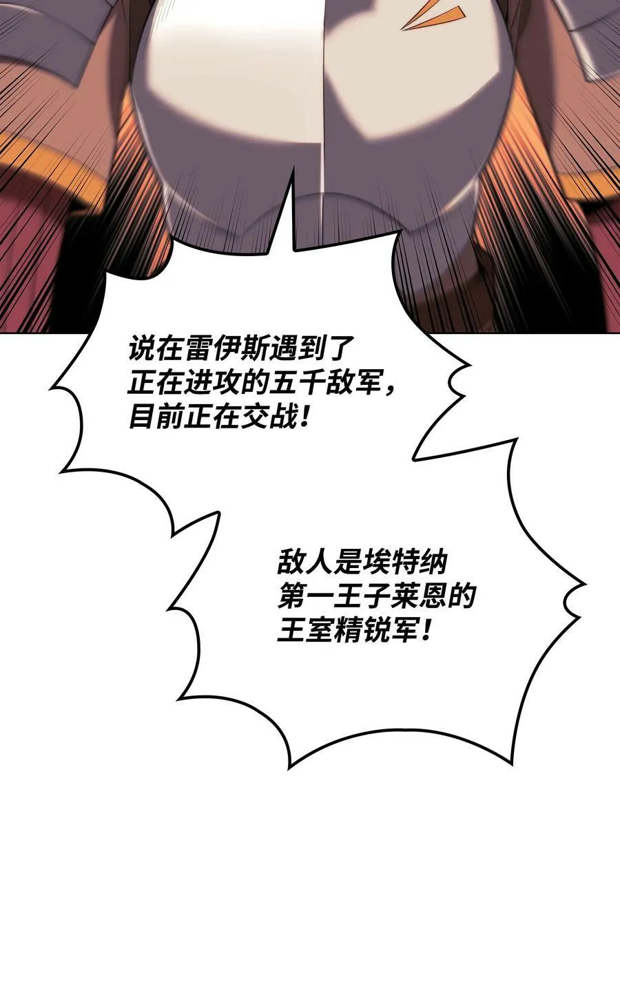 175 毕业典礼 第16页