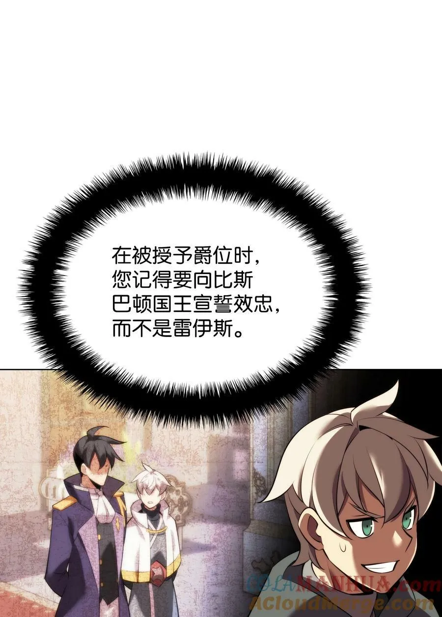 175 毕业典礼 第17页