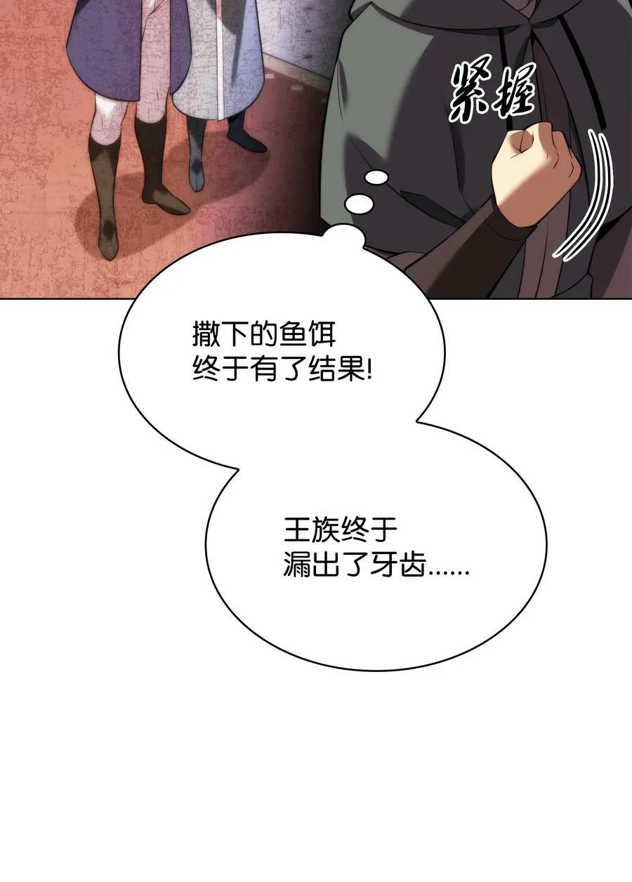175 毕业典礼 第18页