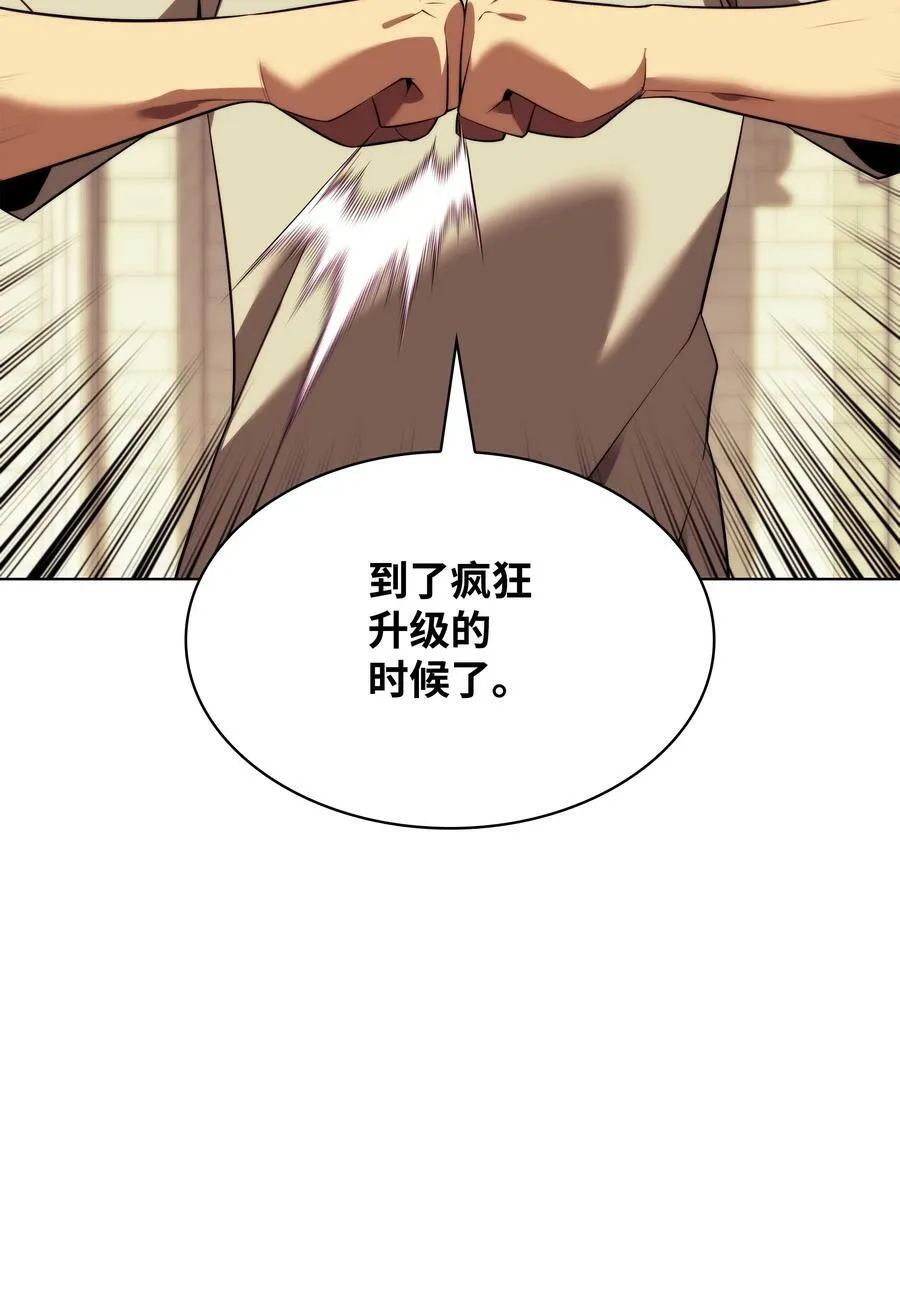 175 毕业典礼 第22页