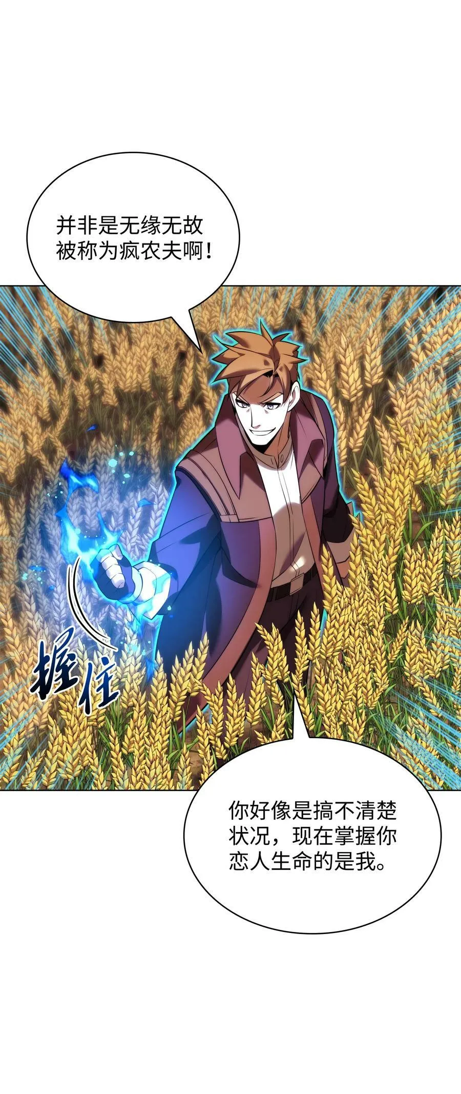 175 毕业典礼 第27页