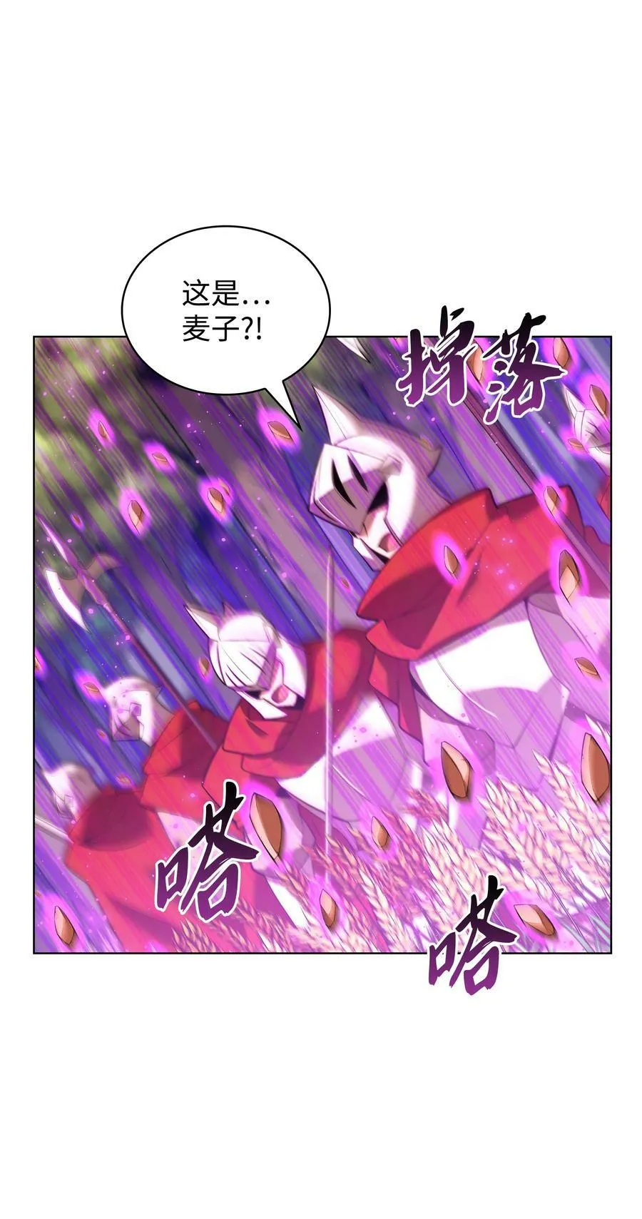 175 毕业典礼 第30页