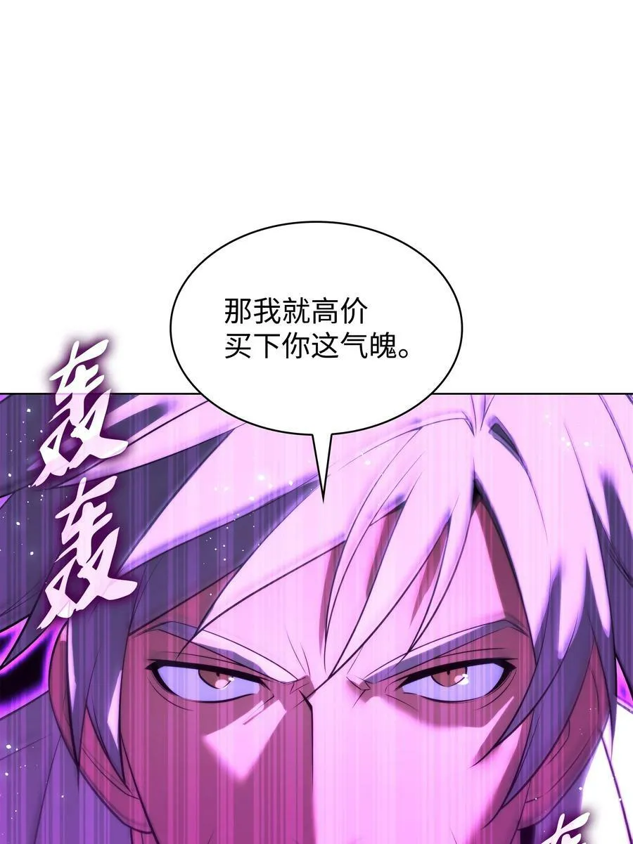175 毕业典礼 第31页