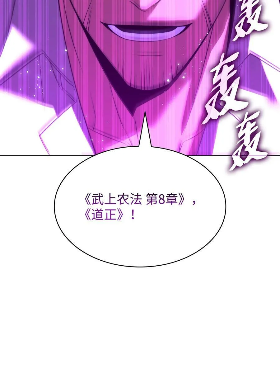 175 毕业典礼 第32页