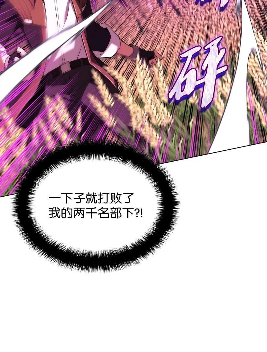175 毕业典礼 第34页