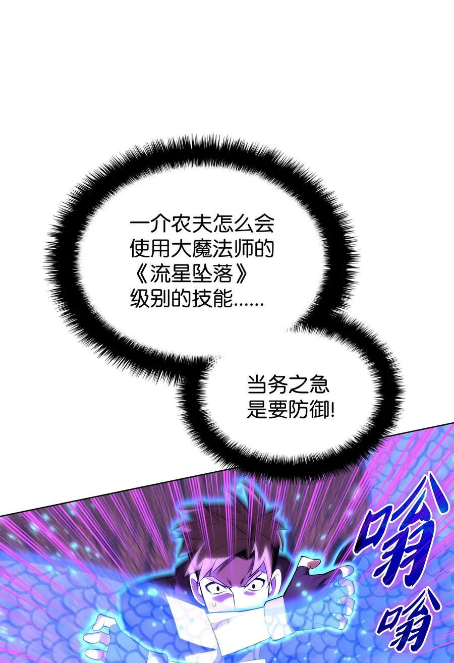 175 毕业典礼 第35页