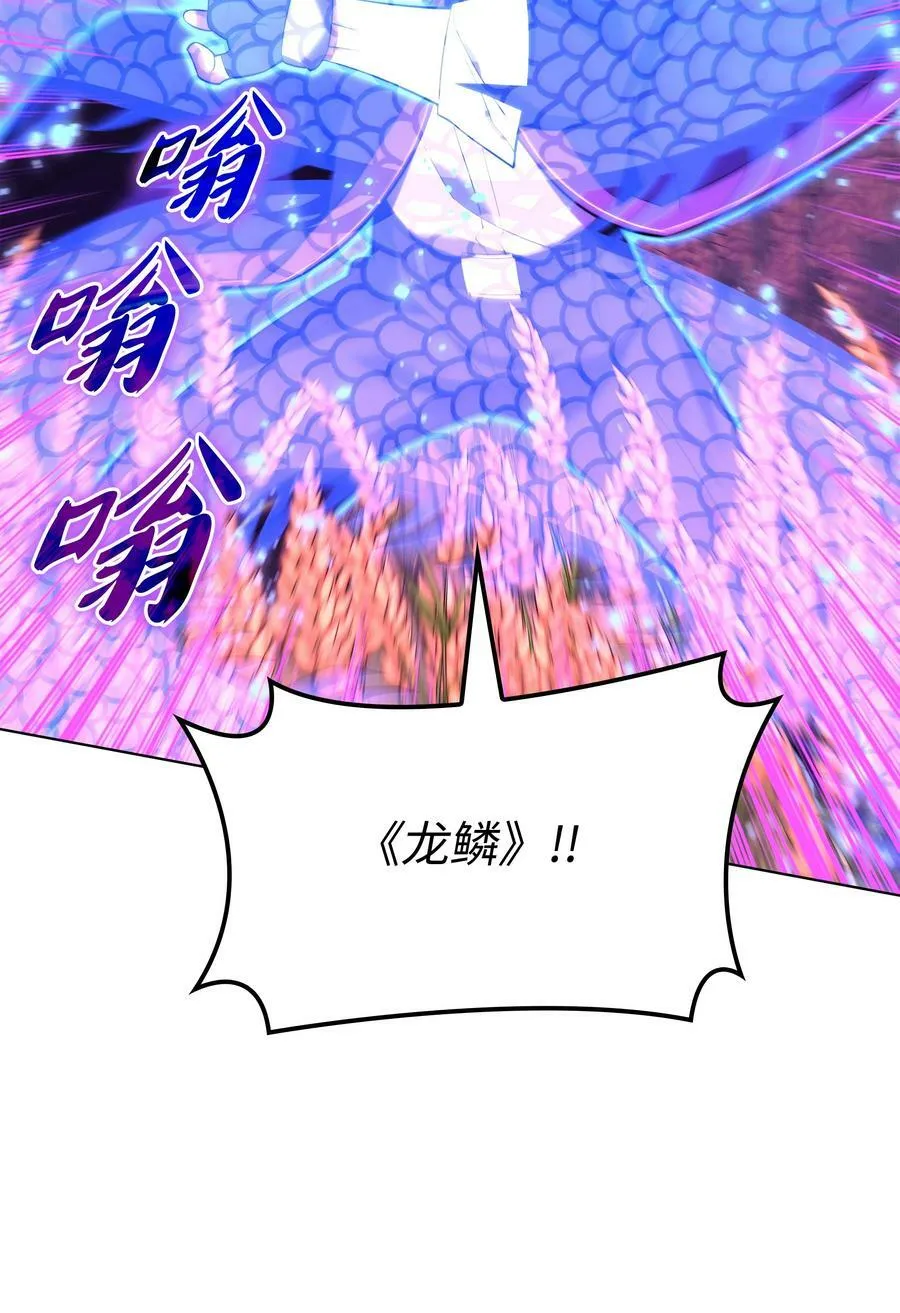 175 毕业典礼 第36页