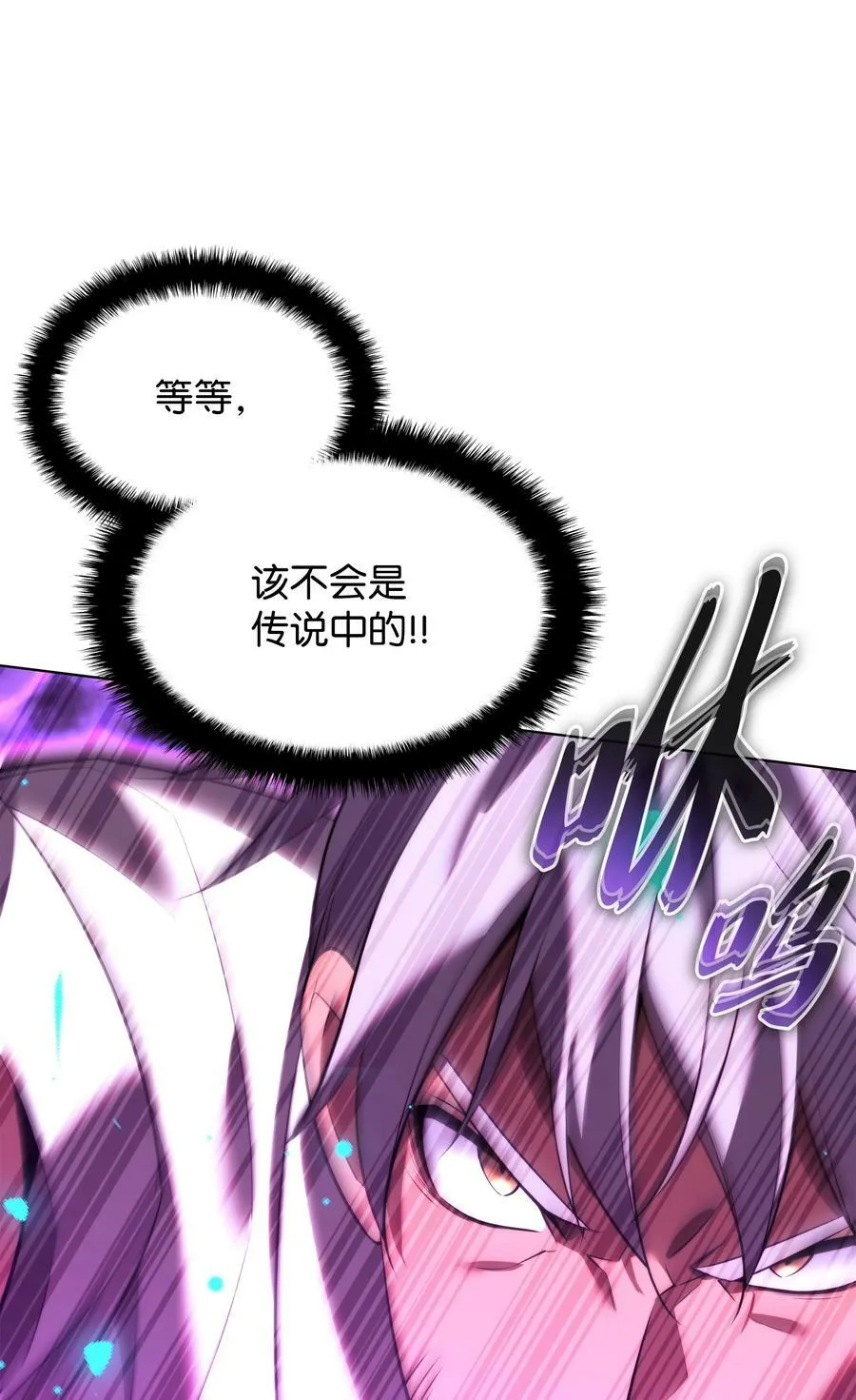 175 毕业典礼 第40页