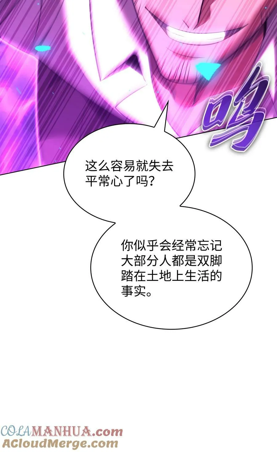 175 毕业典礼 第41页