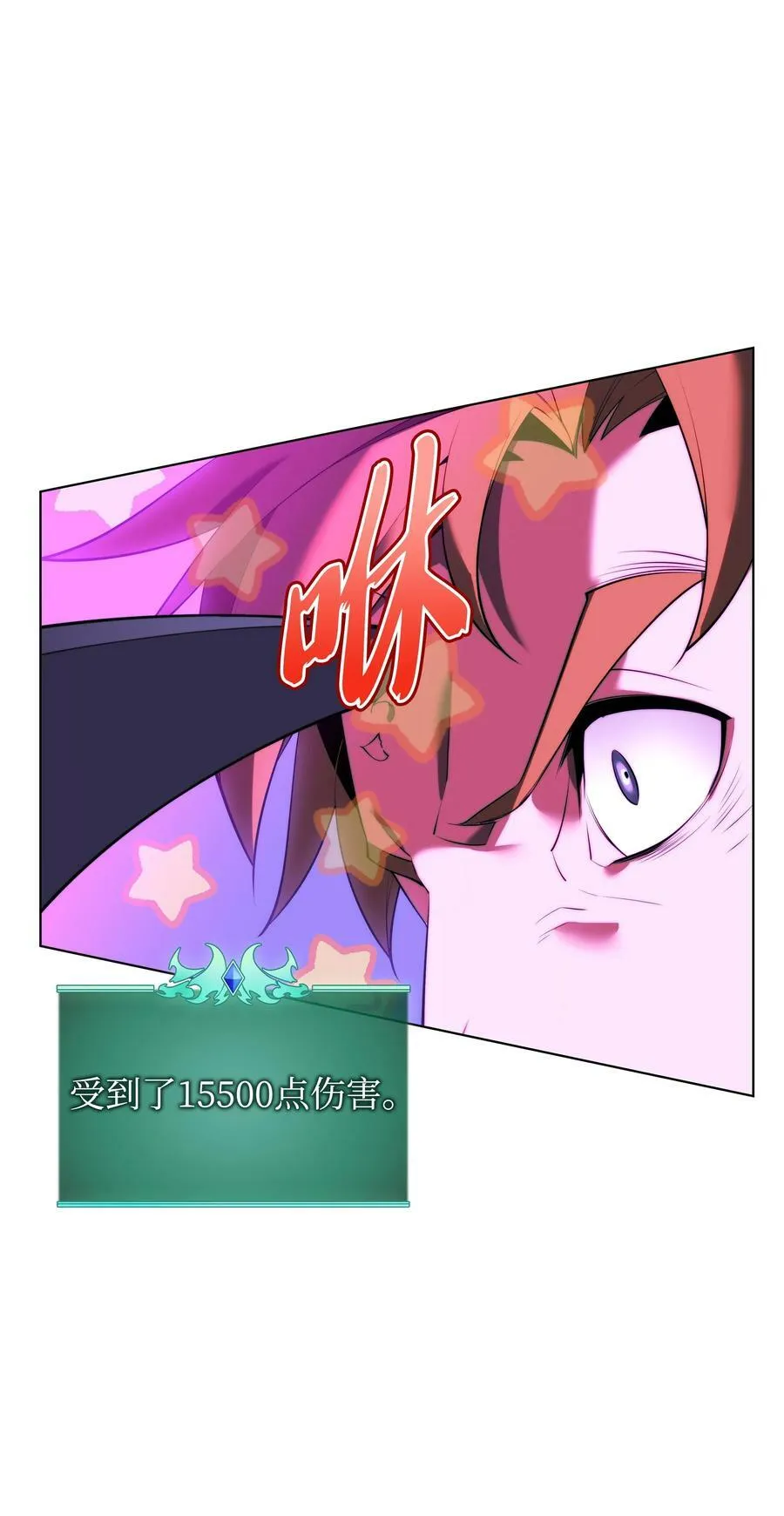 175 毕业典礼 第42页