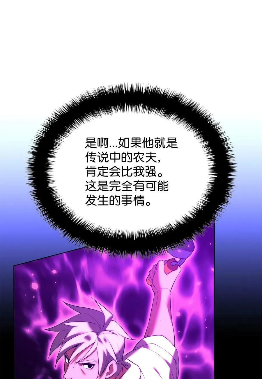 175 毕业典礼 第44页
