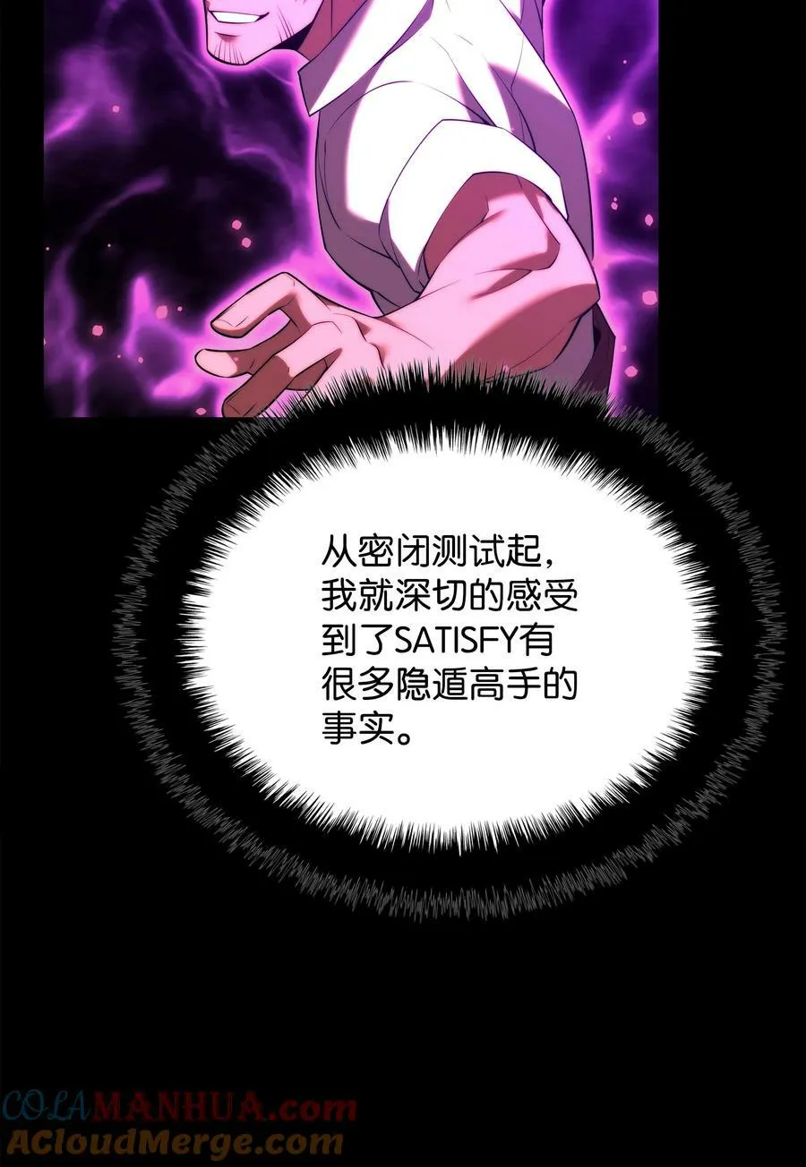 175 毕业典礼 第45页